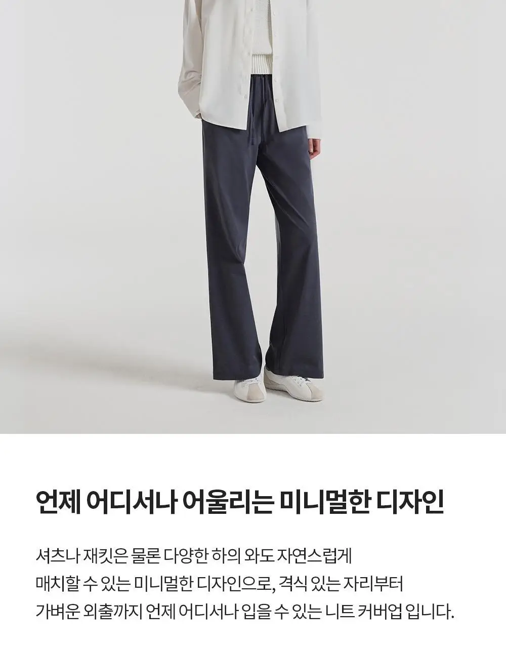 [이청아 착용] 프론투라인 루아 슬리브리스 니트 커버업 상세페이지 11